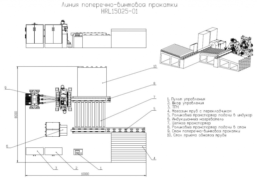 HRL15025.JPG