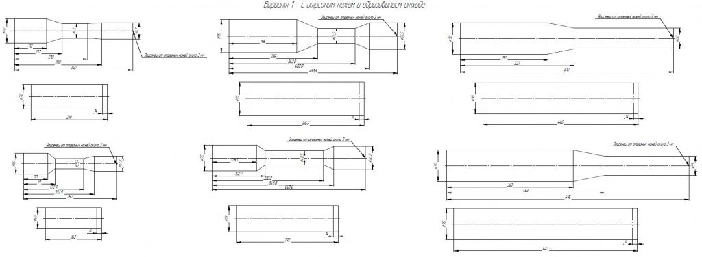 Варианты поковок шатунов.JPG Варианты поковок шатунов.JPG