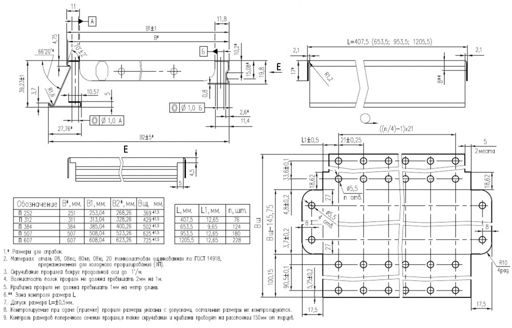 Полка ЛПП800.jpg