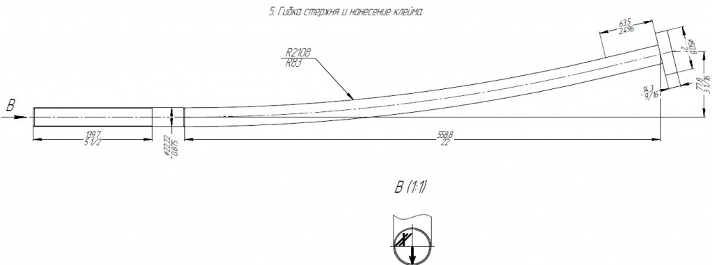 Гибка прутка тех-процесс 3.JPG