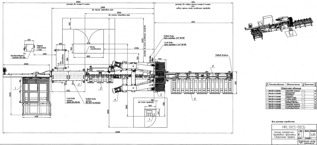 HRL1815-01.jpg