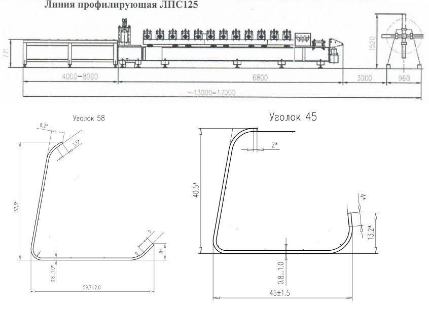 ЛПС125.JPG